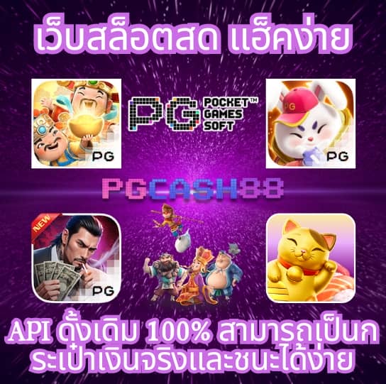 pk789เข้าสู่ระบบ