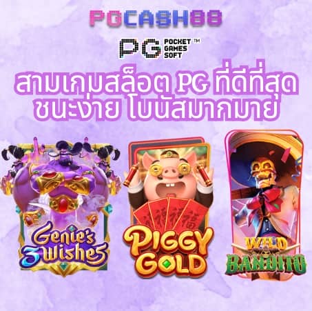 pk789เข้าสู่ระบบ