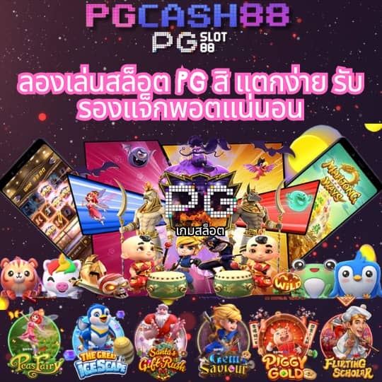 pk789เข้าสู่ระบบ