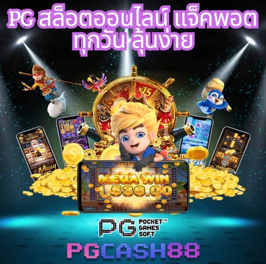 pk789เข้าสู่ระบบ